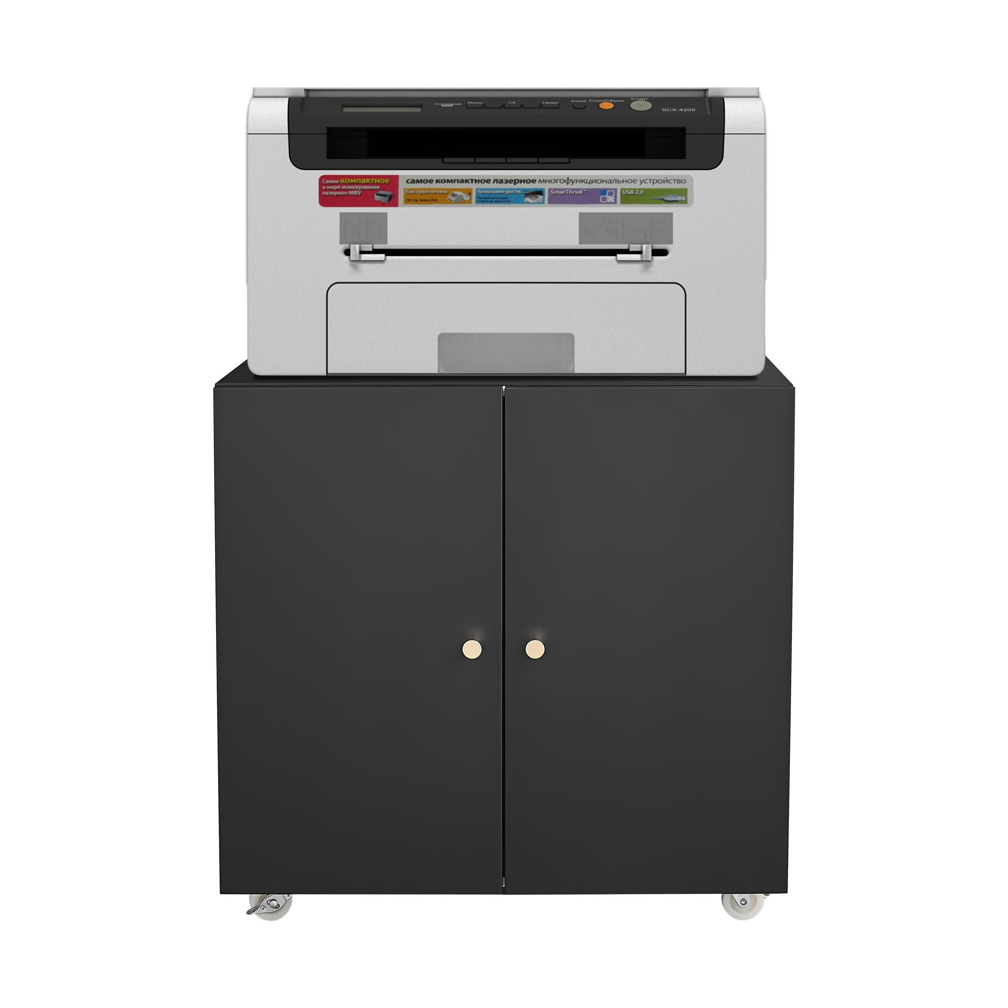 Office Furniture Copier Cabinet 2 Door Steel Copier Stand Mobile Pedestal File Printer Stand - Best Buy Furniture